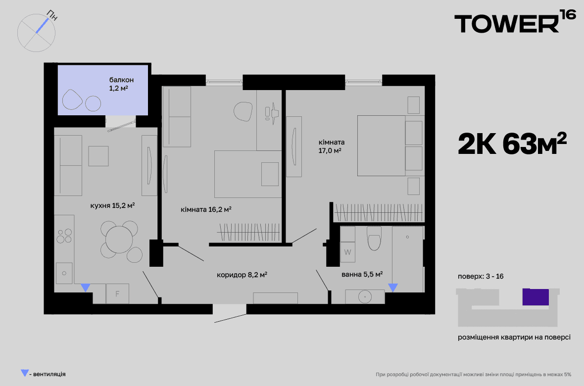 Планування: 1 кімната, 57 м²